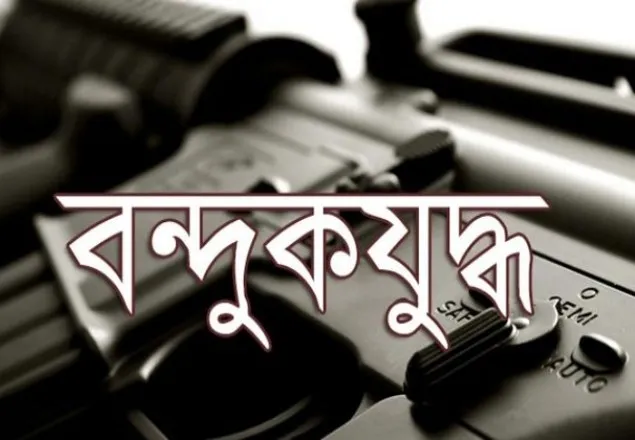 মাদারীপুর ও সিরাজগঞ্জে কথিত ‘বন্দুকযুদ্ধে’ নিহত ২