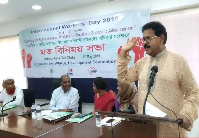 ‘যথাযথ আইনের অভাবে অভিবাসীরা দেশে-বিদেশে শোষিত হচ্ছে’