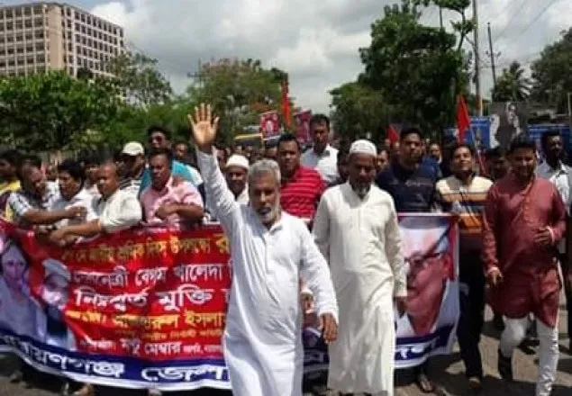সোনারগাঁয়ে পালিত হলো আন্তর্জাতিক শ্রমিক দিবস