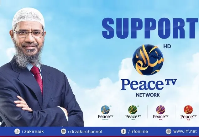 শ্রীলঙ্কায় বন্ধ হলো ডা. জাকির নায়েকের ‘পিস টিভি’ 