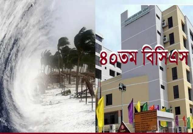 শুক্রবারই বিসিএস’র প্রিলিমিনারি পরীক্ষা: পিএসসি