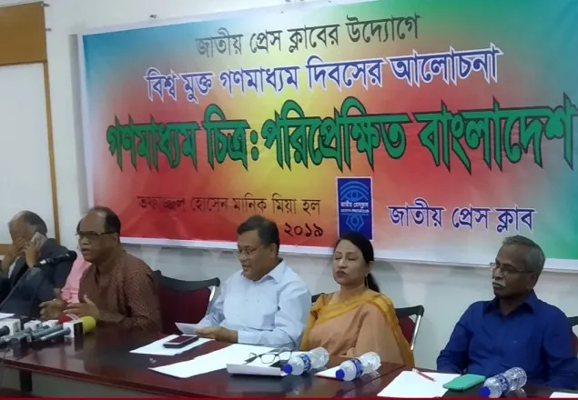 ‘সাংবাদিকদের চাকরির নিশ্চয়তার লক্ষ্যে কাজ করছে সরকার’