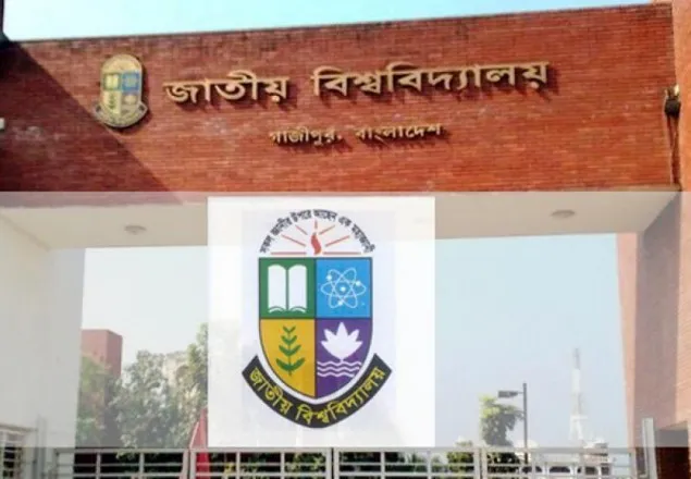 শনিবার জাতীয় বিশ্ববিদ্যালয়ের সকল পরীক্ষা স্থগিত