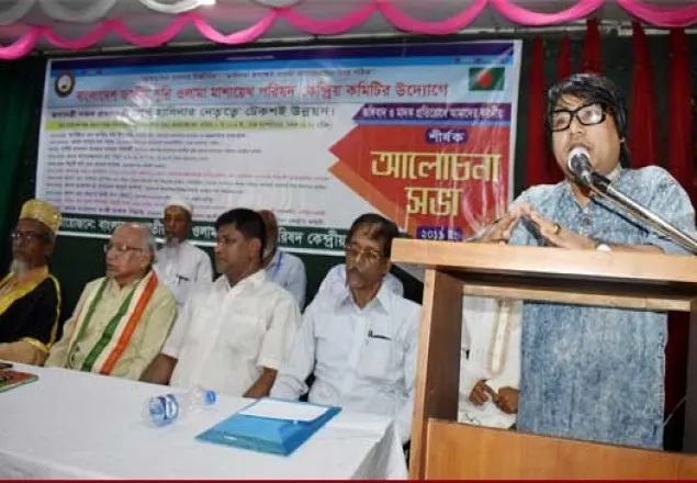 জঙ্গিবাদ রুখতে কোরআন-হাদিসের বাণী অনলাইনে ছড়িয়ে দিন: বোয়াফ 