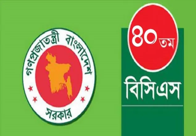 ৪০তম বিসিএসে অনুপস্থিত ৮৩ হাজার