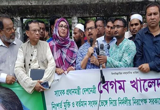 ‘প্রধানমন্ত্রীর অডিও বক্তব্যে স্পষ্ট খালেদা জিয়া কেন মুক্তি পাচ্ছেন না’