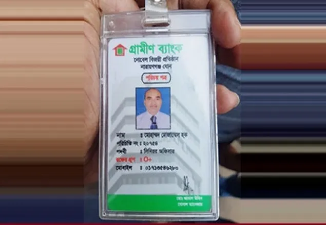 রাজধানীতে বাসের ধাক্কায় ব্যাংক কর্মকর্তা নিহত 