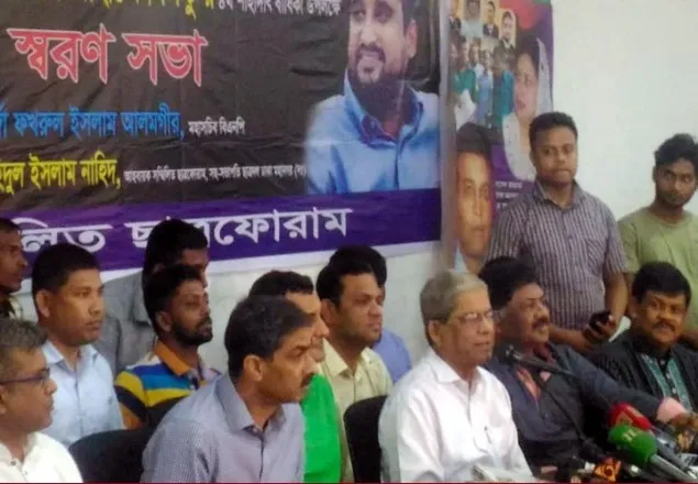 শপথ নেয়ার সিদ্ধান্ত সঠিক: মির্জা ফখরুল