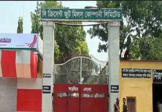 খুলনায় রাষ্ট্রায়ত্ত পাঁচ জুটমিলের উৎপাদন বন্ধ