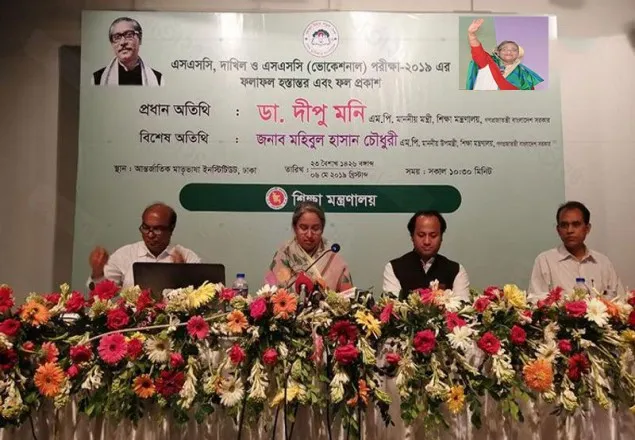 শিক্ষামন্ত্রীর কাছে এসএসসির ফল হস্তান্তর