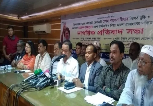  আদালত নয়, শেখ হাসিনার ইচ্ছায় খালেদা জিয়া বন্দি: গয়েশ্বর