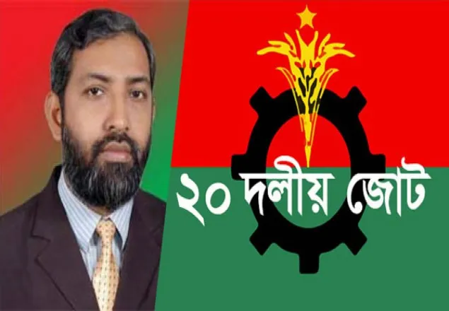 বিএনপিকে ঐক্যফ্রন্ট ছাড়তে লেবার পার্টির আল্টিমেটাম