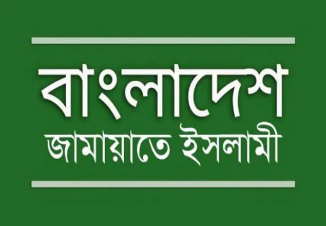 খুলনায় জামায়াতের ৫ নেতাকর্মী গ্রেফতার