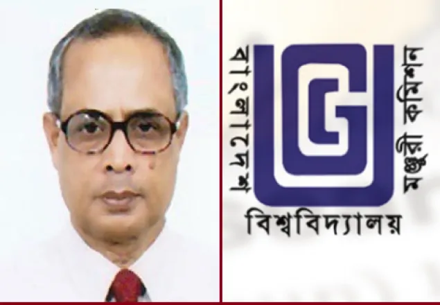 ইউজিসি’র চেয়ারম্যানের দায়িত্ব পেলেন অধ্যাপক ইউসুফ আলী 