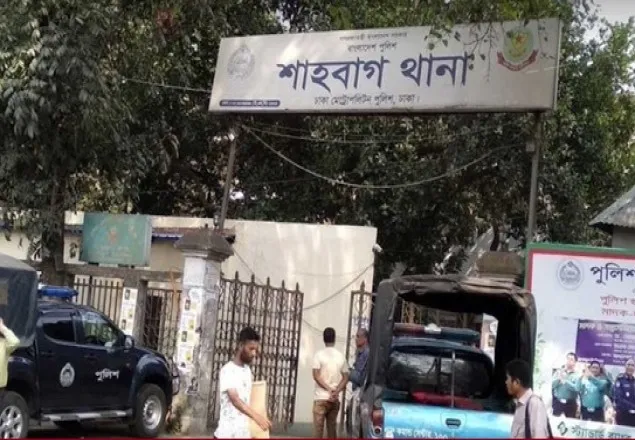 শাহবাগ থানা থেকে এএসআই’র পিস্তল-গুলি উধাও