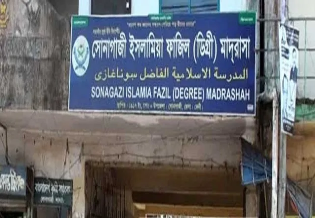 নুসরাত হত্যা: কেরোসিন ছিটাতে ব্যবহৃত সেই গ্লাস উদ্ধার