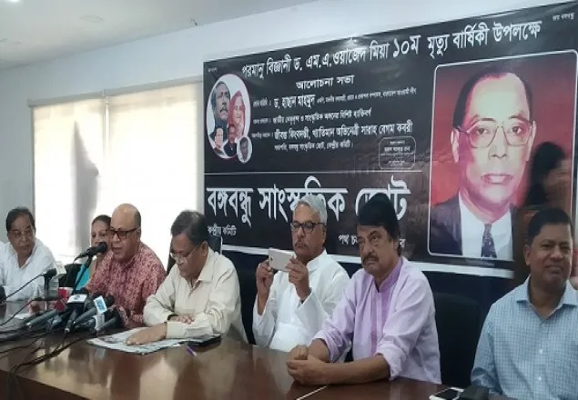 তারেক ইন্টার পাশ কোক মেট্রিক: তথ্যমন্ত্রী