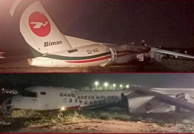 মিয়ানমারে বিমান ছিটকে পড়ায় তদন্ত কমিটি গঠন 