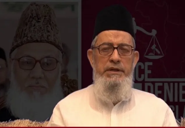 মাওলানা নিজামীর স্বপ্ন বাস্তবায়নের আহ্বান জানিয়ে জামায়াতের বিবৃতি