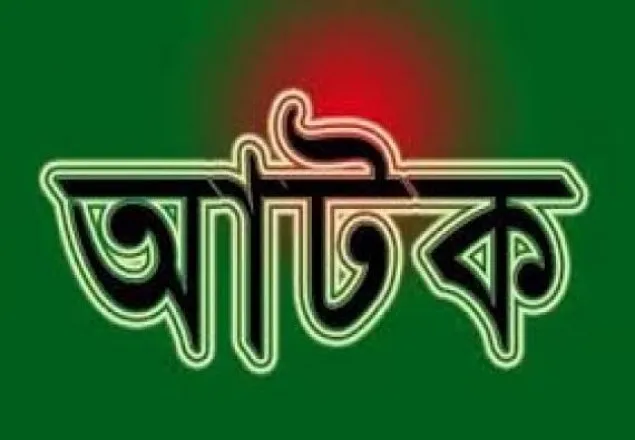 খিলক্ষেতে ২৩ রোহিঙ্গা আটক