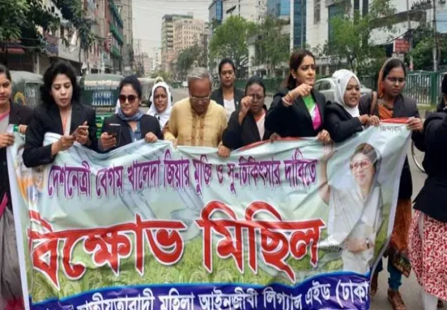 খালেদা জিয়ার মুক্তি দাবিতে রাজধানীতে বিক্ষোভ মিছিল