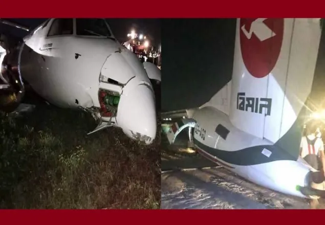 দেশে এসেছে মিয়ানমারে বিমান দুর্ঘটনায় আহত পাইলটসহ যাত্রীরা 