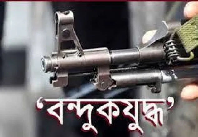 রাজশাহীতে ‘বন্দুকযুদ্ধে’ মাদক ব্যবসায়ী নিহত