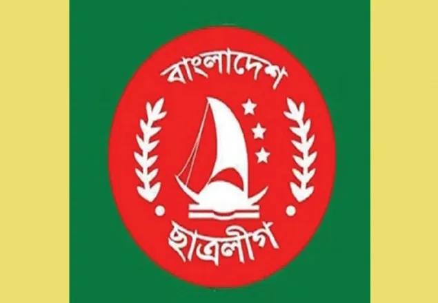 ছাত্রলীগের পূর্ণাঙ্গ কমিটি ঘোষণা