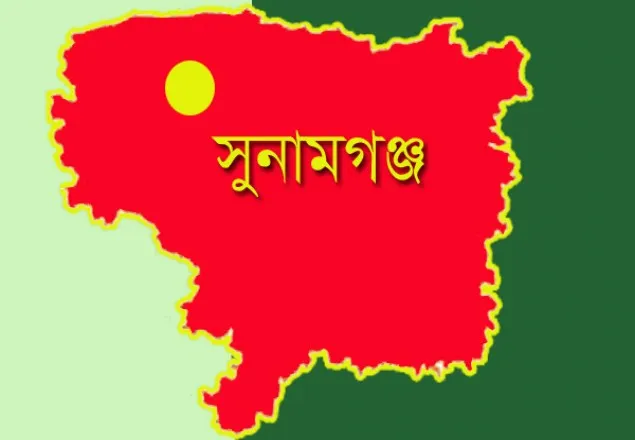 সুনামগঞ্জে আ. লীগের দুই পক্ষের সংঘর্ষ, নিহত ১