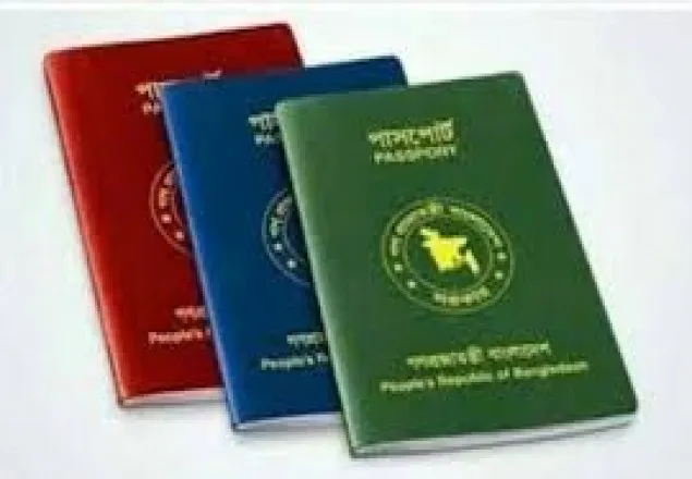 জুলাই থেকে মিলবে ১০ বছর মেয়াদি পাসপোর্ট