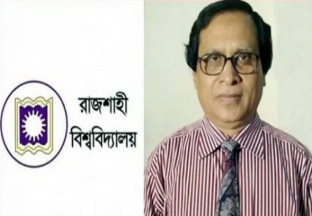 রাবি উপাচার্যের অপসারণ চেয়ে আইনি নোটিশ