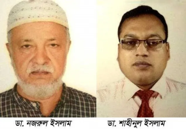 গাইবান্ধায় স্বাধীনতা চিকিৎসক পরিষদের আহ্বায়ক কমিটি গঠন 