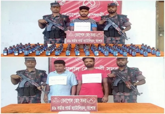 বেনাপোলে অভিযানে ফেন্সিডিলসহ আটক ৩