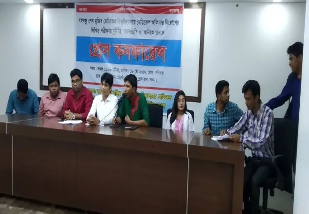 বিএসএমএমইউ পরীক্ষায় স্বজনপ্রীতির অভিযোগ