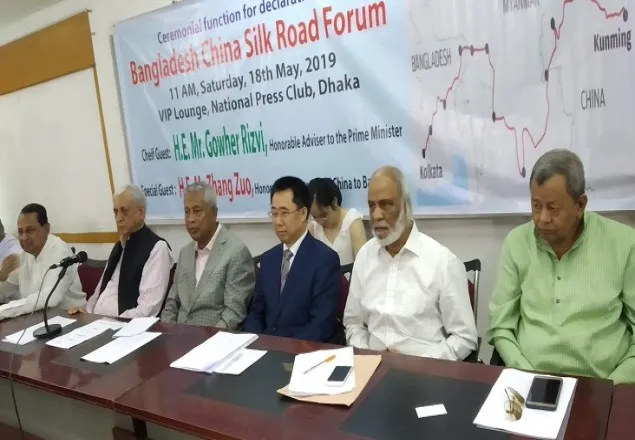 বিআরআই বাংলাদেশের জন্য খুব দরকার : ড. গওহর রিজভী
