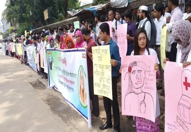 স্বাস্থ্য ক্যাডার থেকে বঞ্চিত হওয়ায় আন্দোলনে চিকিৎসকরা