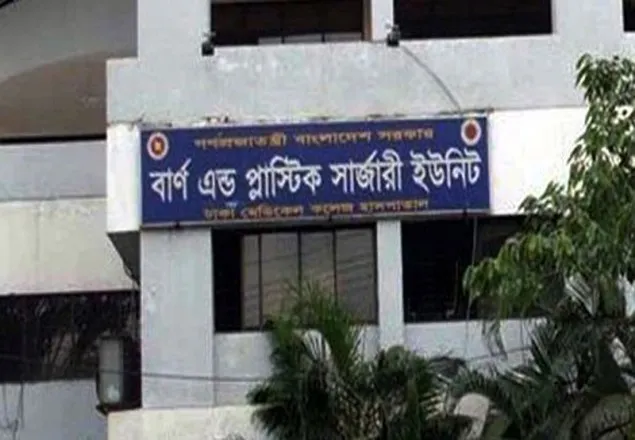 আগারগাঁওয়ে টিভি বিস্ফোরণে দগ্ধ একজনের মৃত্যু