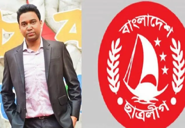 পদত্যাগ করছেন ছাত্রলীগ সাধারণ সম্পাদক!