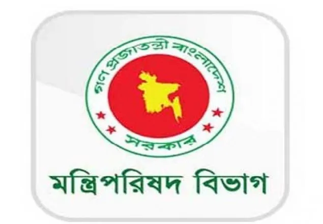 মন্ত্রিপরিষদে রদবদল