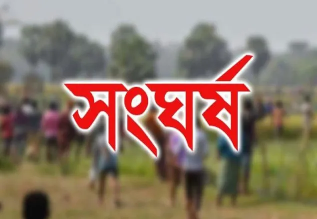 নারীর মৃত্যুর গুজব: সীতাকুণ্ডে পুলিশ-জেলে সংঘর্ষে এলাকা রণক্ষেত্র