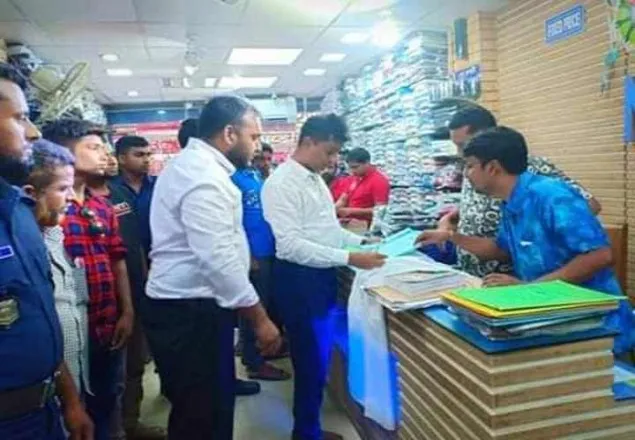 অতিরিক্ত দামে কাপড় বিক্রি করায় জরিমানা