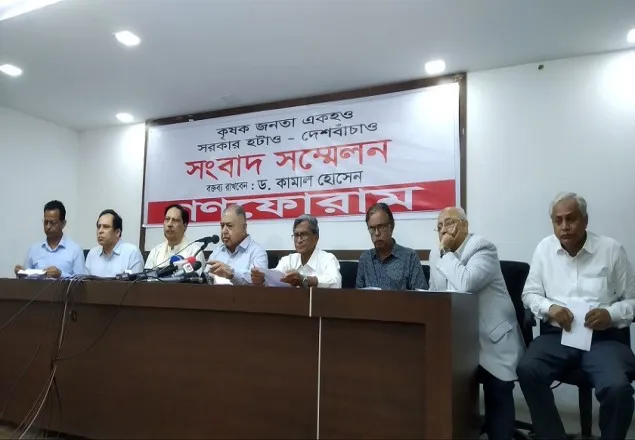 গণতন্ত্র না থাকায় আমাদের চরম মূল্য দিতে হচ্ছে: ড. কামাল