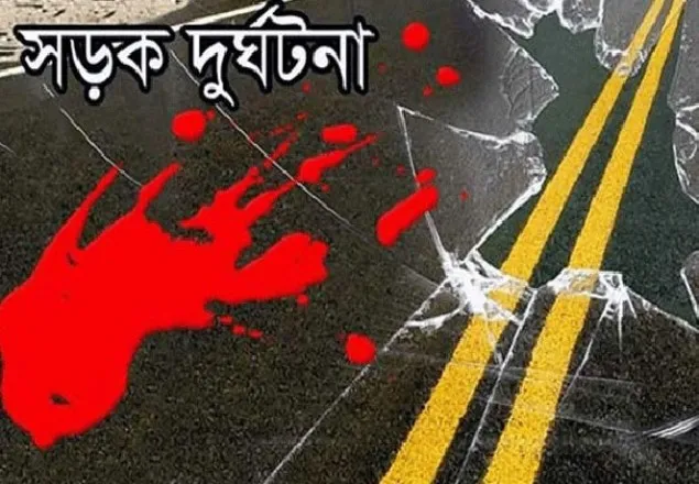 নরসিংদীতে ট্রাক-পিকআপের সংঘর্ষে নিহত ২