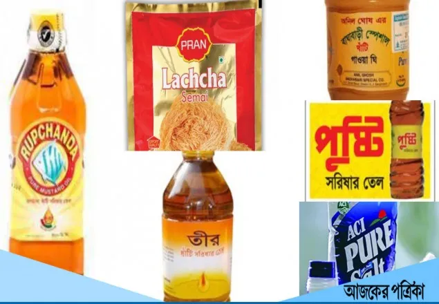 প্রাণসহ মানহীন ৫২ পণ্যের বিরুদ্ধে খাদ্য কর্তৃপক্ষের মামলা