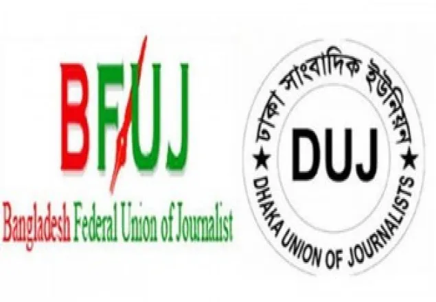 পরিবর্তন ডটকমসহ সকল বন্ধ গণমাধ্যম অবিলম্বে খুলে দিন