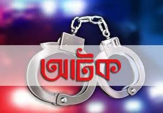 অনলাইন শপের মাধ্যমে প্রতারণাকারী চক্রের সাত সদস্য আটক