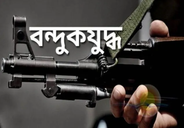 কুমিল্লায় কথিত  ‘বন্দুকযুদ্ধে’ মাদক ব্যবসায়ী নিহত