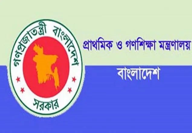 প্রাথমিকের প্রথম ধাপের শিক্ষক নিয়োগ পরীক্ষা আজ