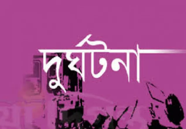 ঈশ্বরদীতে বাসচাপায় শ্রমিক নিহত