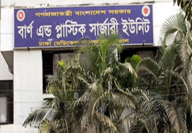 রাজধানীতে টেলিভিশন বিস্ফোরণে স্বামীর পর মারা গেলেন স্ত্রীও